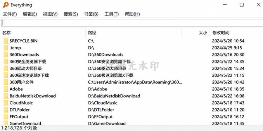 界面截图 1