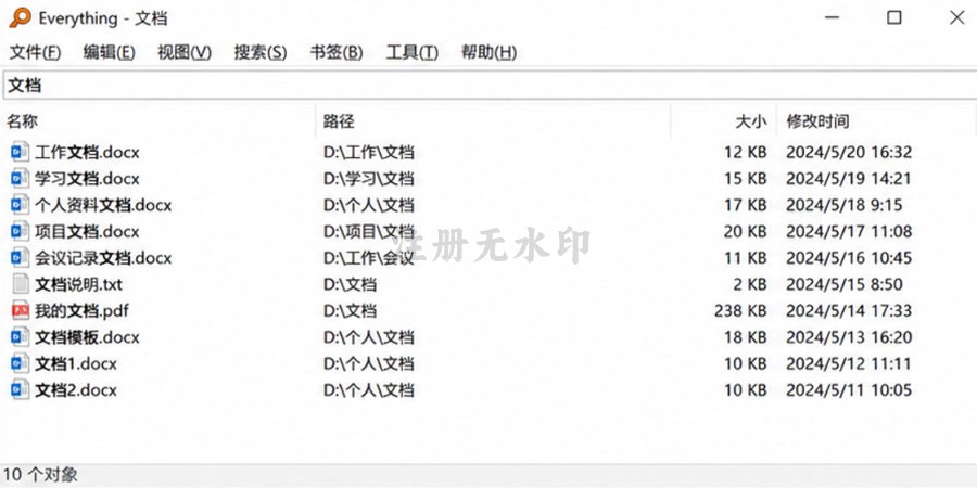 界面截图 2
