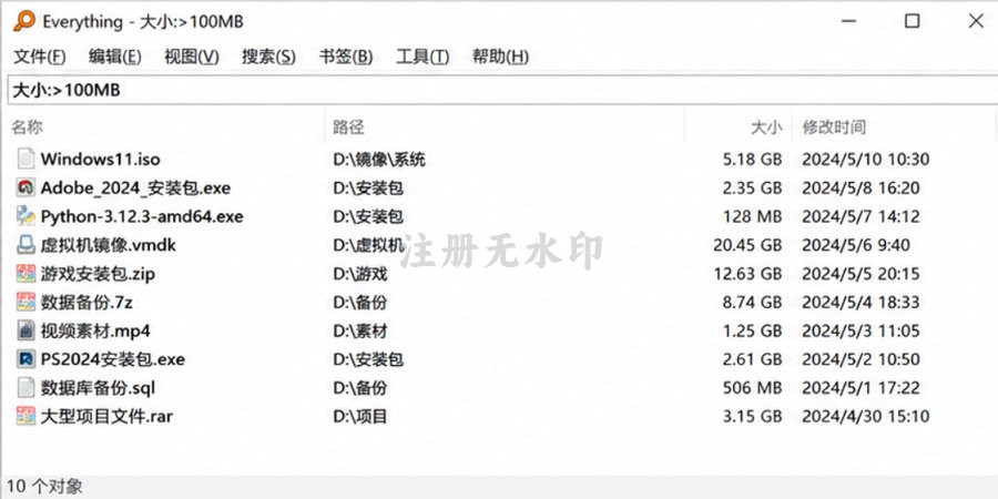 界面截图 3