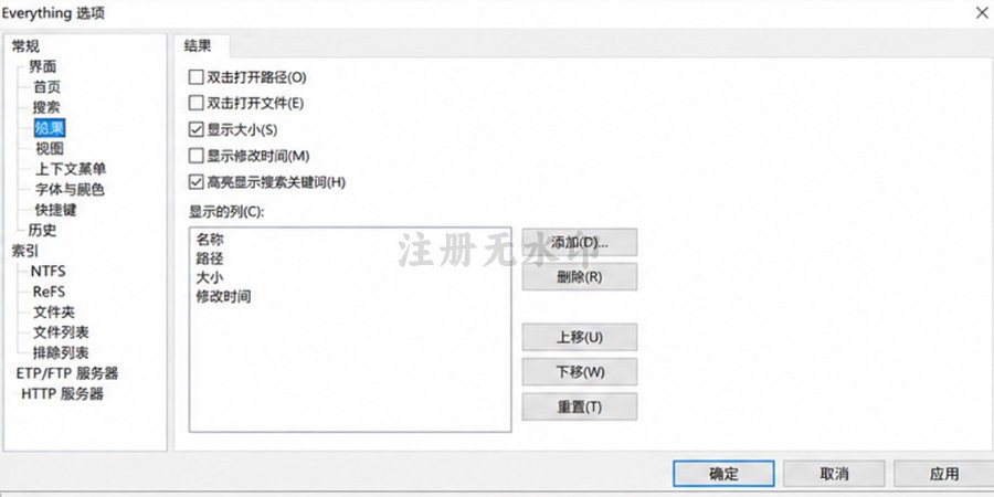 界面截图 4